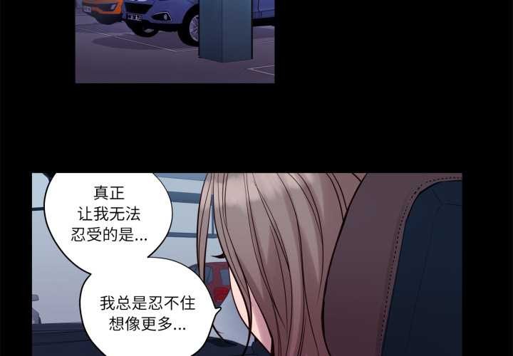 第18话-赎罪营-Ramjak（第3张）