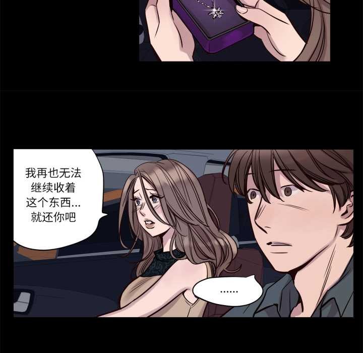 第18话-赎罪营-Ramjak（第6张）