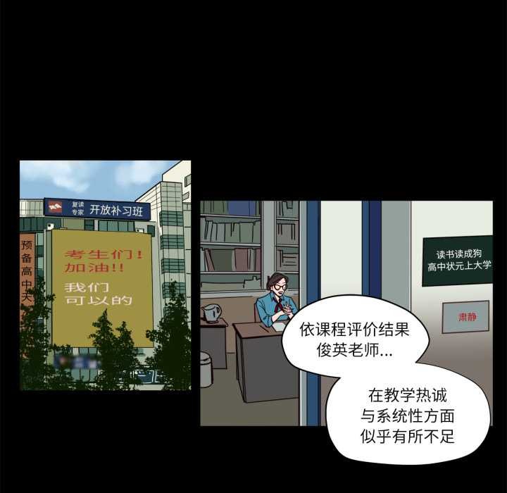 第18话-赎罪营-Ramjak（第8张）