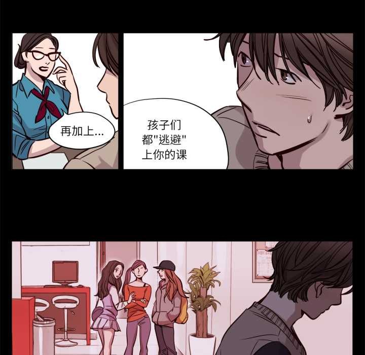 第18话-赎罪营-Ramjak（第9张）