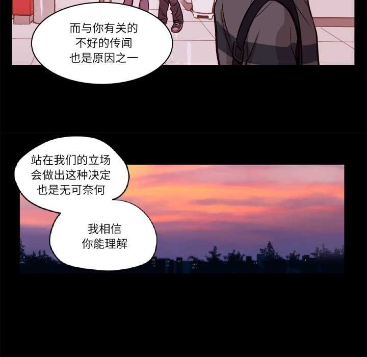 第18话-赎罪营-Ramjak（第10张）