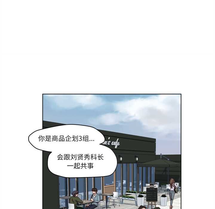 第20话-赎罪营-Ramjak（第6张）