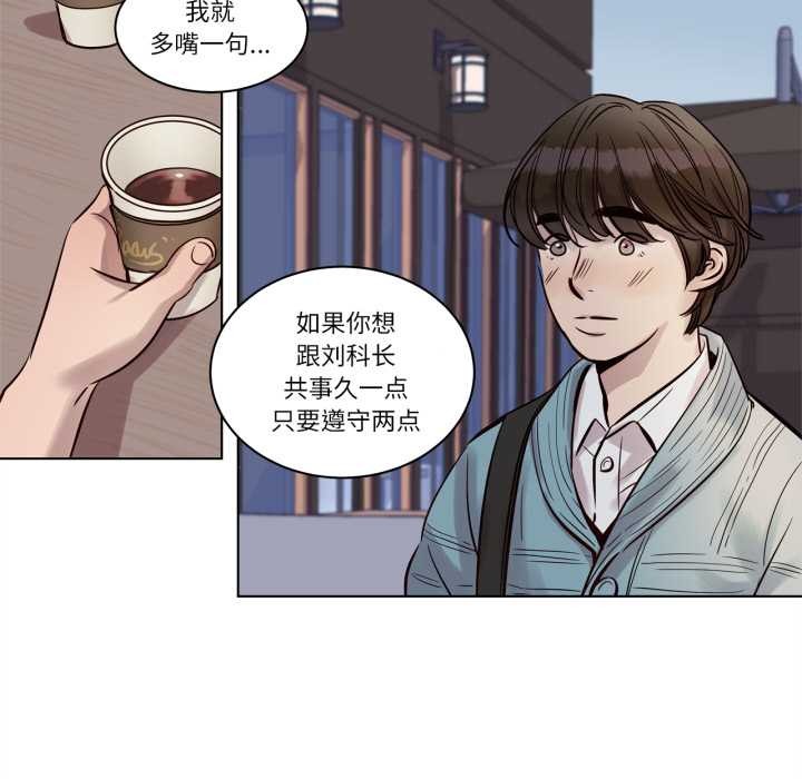 第20话-赎罪营-Ramjak（第9张）
