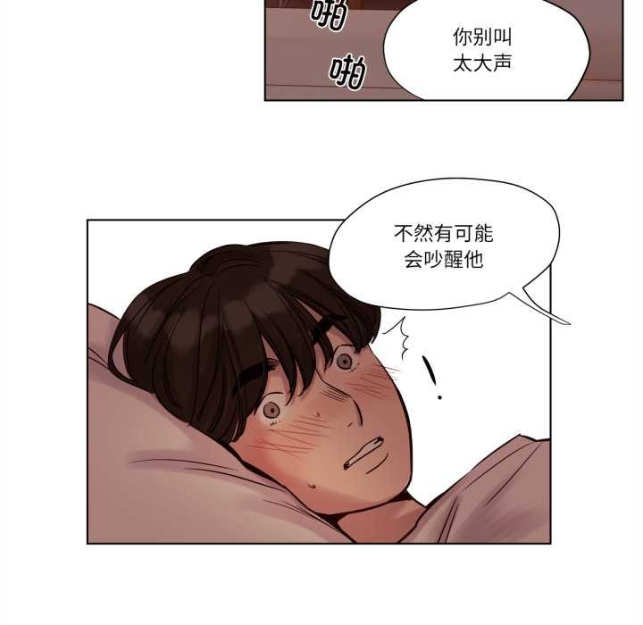 第21话-赎罪营-Ramjak（第6张）