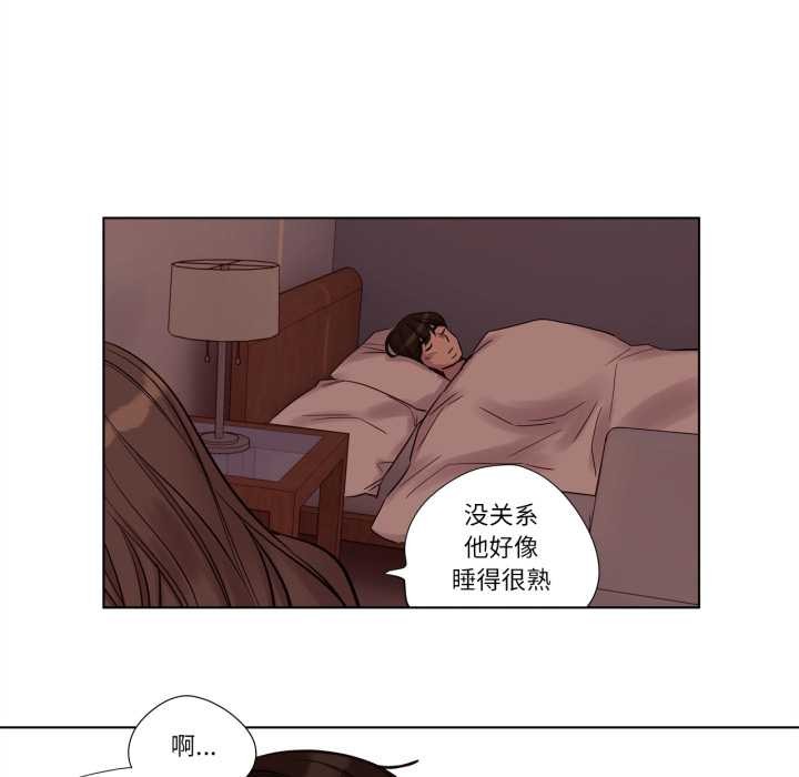 第21话-赎罪营-Ramjak（第8张）