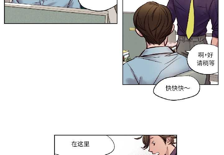 第23话-赎罪营-Ramjak（第3张）