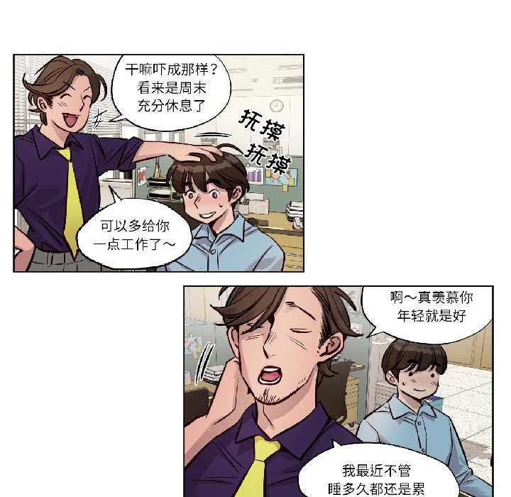 第23话-赎罪营-Ramjak（第7张）