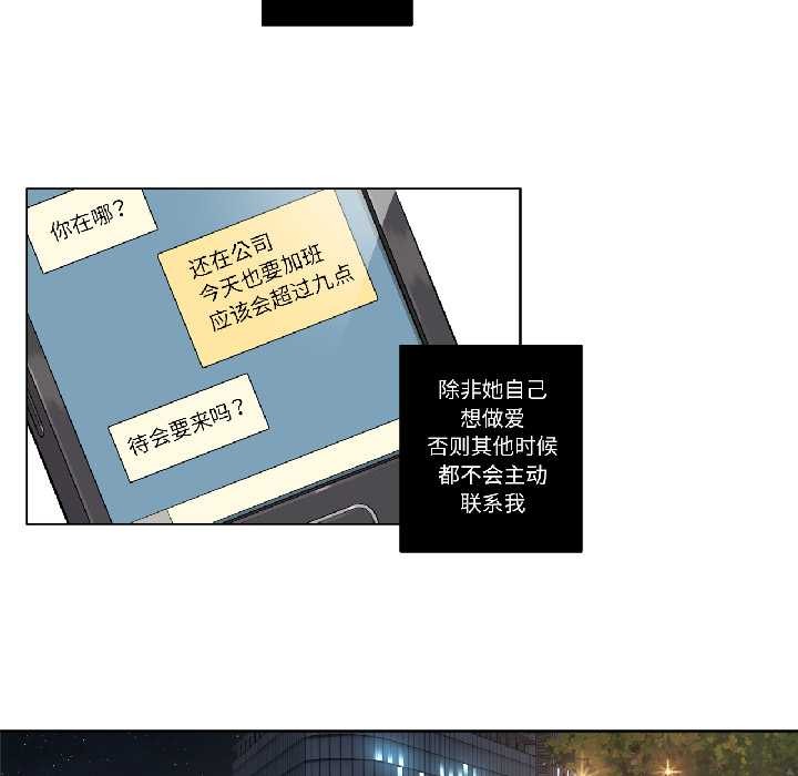 第23话-赎罪营-Ramjak（第16张）