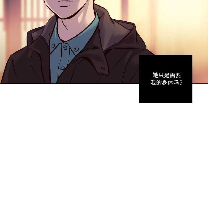 第23话-赎罪营-Ramjak（第19张）
