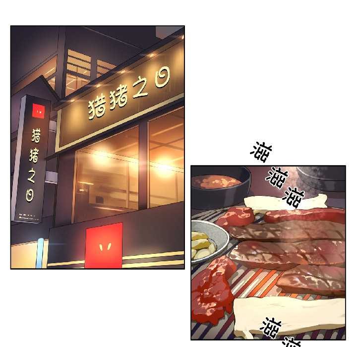 第23话-赎罪营-Ramjak（第20张）