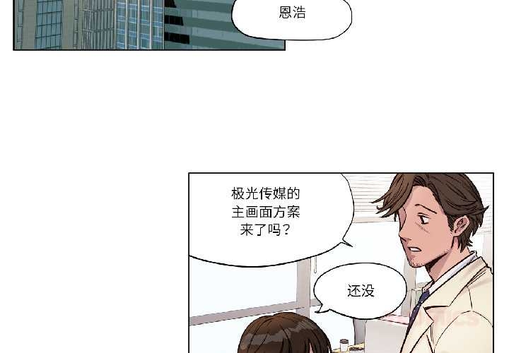 第24话-赎罪营-Ramjak（第2张）