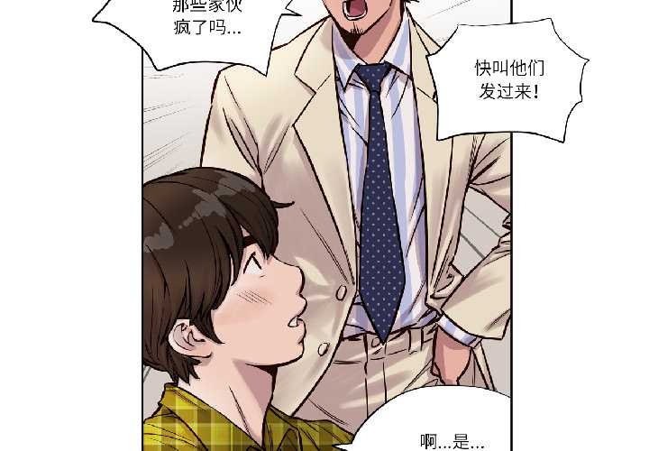 第24话-赎罪营-Ramjak（第4张）