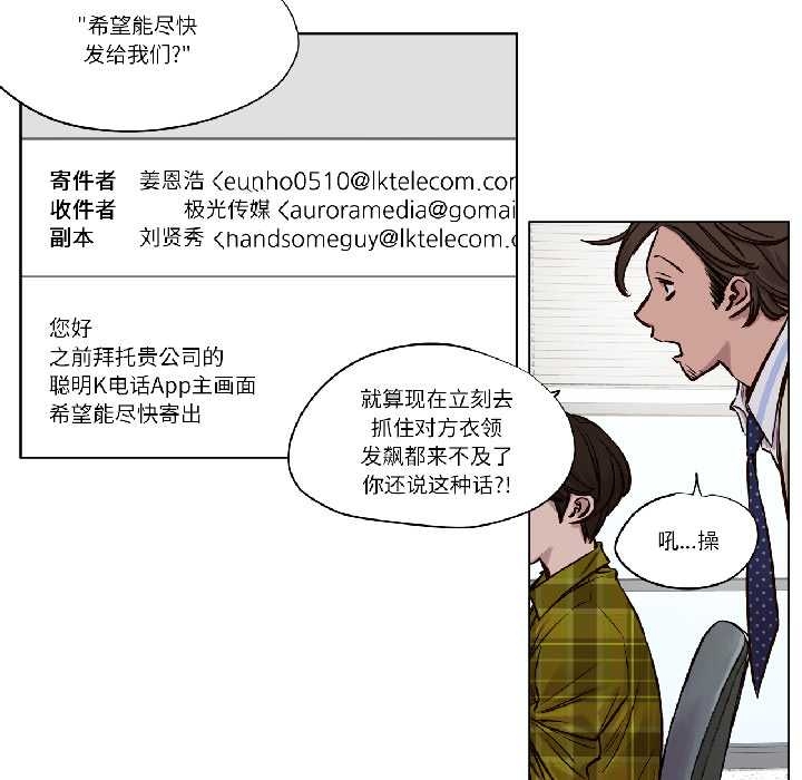 第24话-赎罪营-Ramjak（第7张）