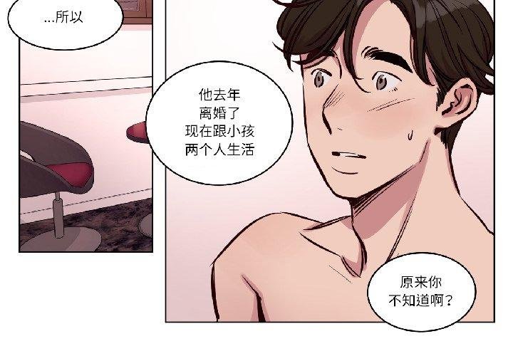 第25话-赎罪营-Ramjak（第2张）