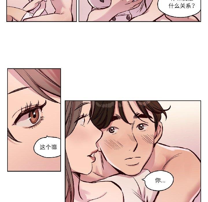 第25话-赎罪营-Ramjak（第5张）