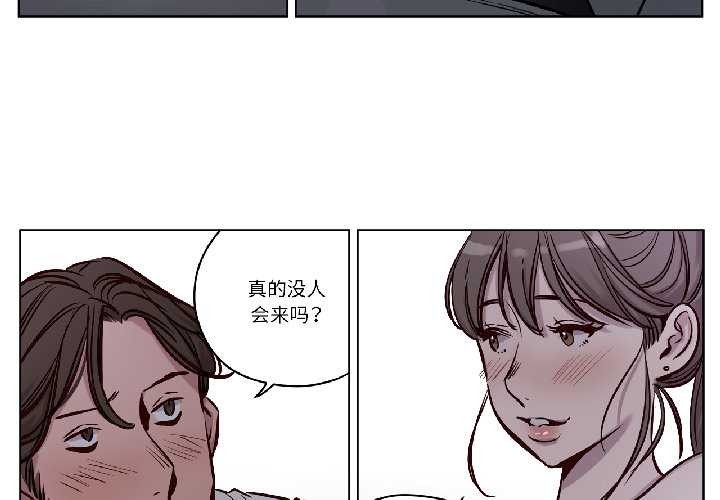 第27话-赎罪营-Ramjak（第4张）