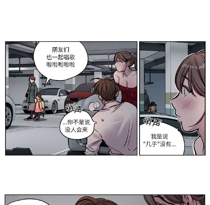 第27话-赎罪营-Ramjak（第8张）