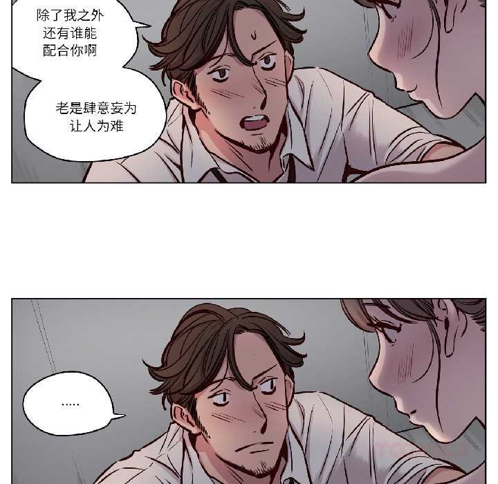 第27话-赎罪营-Ramjak（第9张）