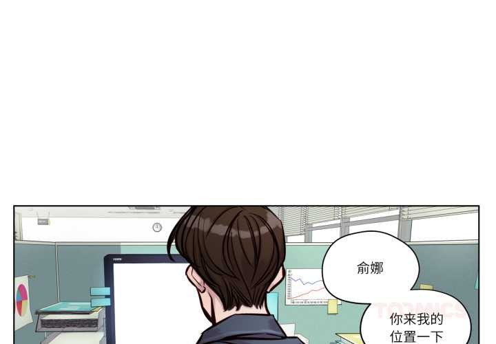 第28话-赎罪营-Ramjak（第1张）