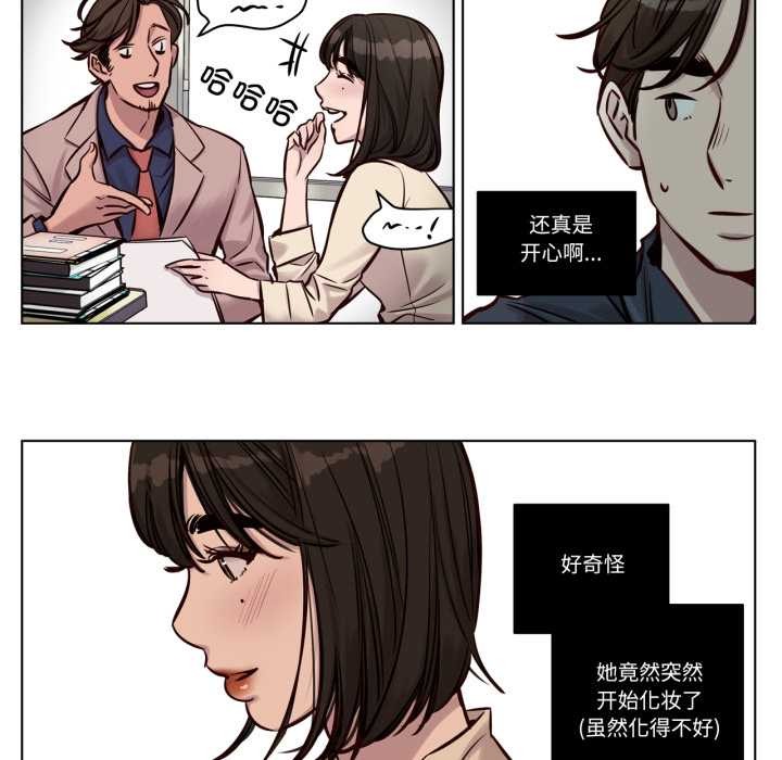 第28话-赎罪营-Ramjak（第5张）
