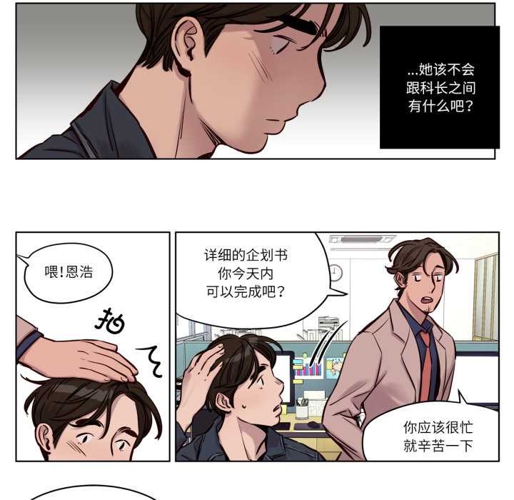 第28话-赎罪营-Ramjak（第7张）