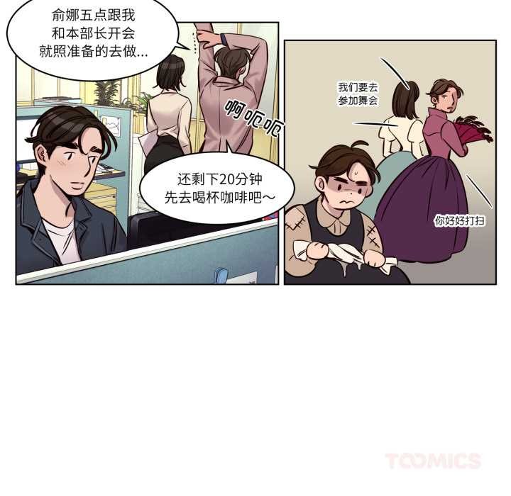 第28话-赎罪营-Ramjak（第8张）
