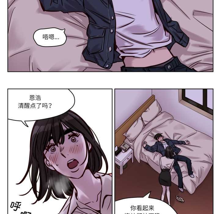 第29话-赎罪营-Ramjak（第5张）