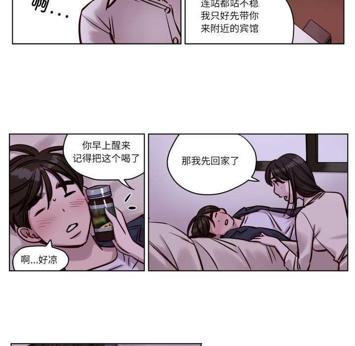 第29话-赎罪营-Ramjak（第6张）