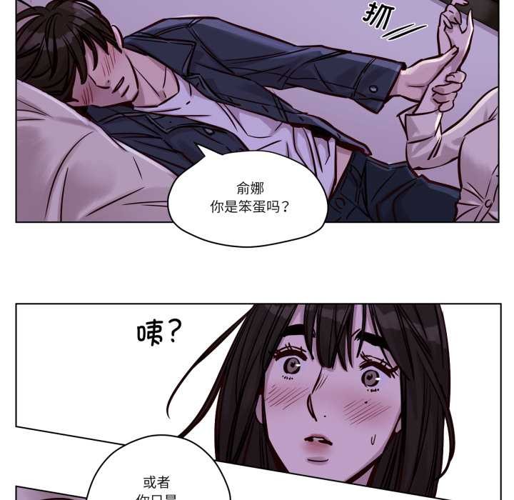 第29话-赎罪营-Ramjak（第8张）
