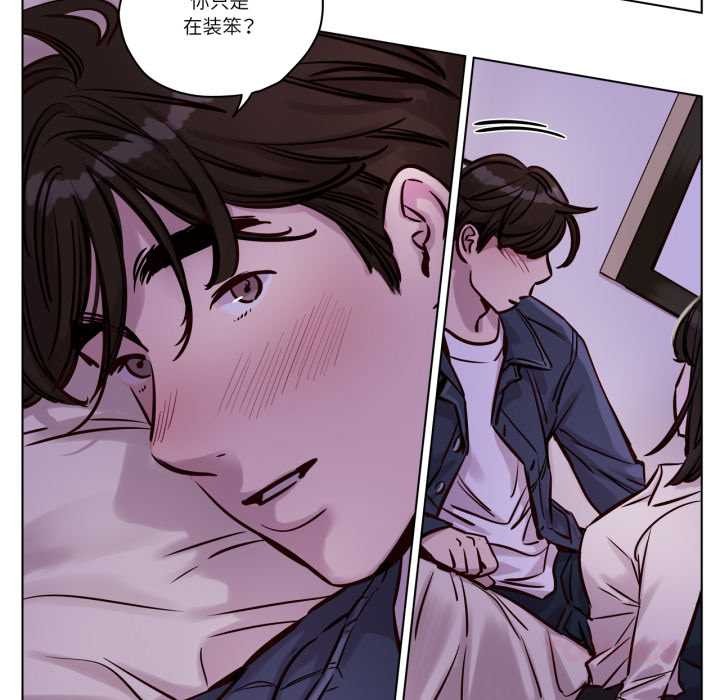 第29话-赎罪营-Ramjak（第9张）