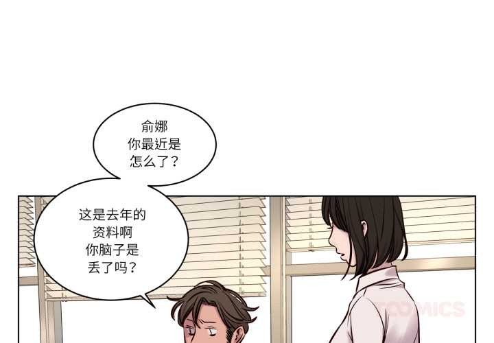 第30话-赎罪营-Ramjak（第1张）