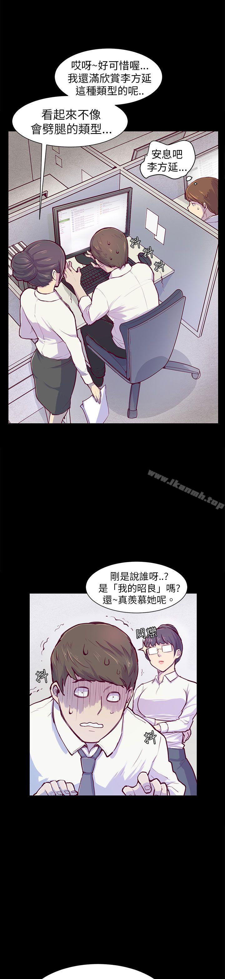 第1话-斯德哥尔摩症候群-BBDD（第17张）