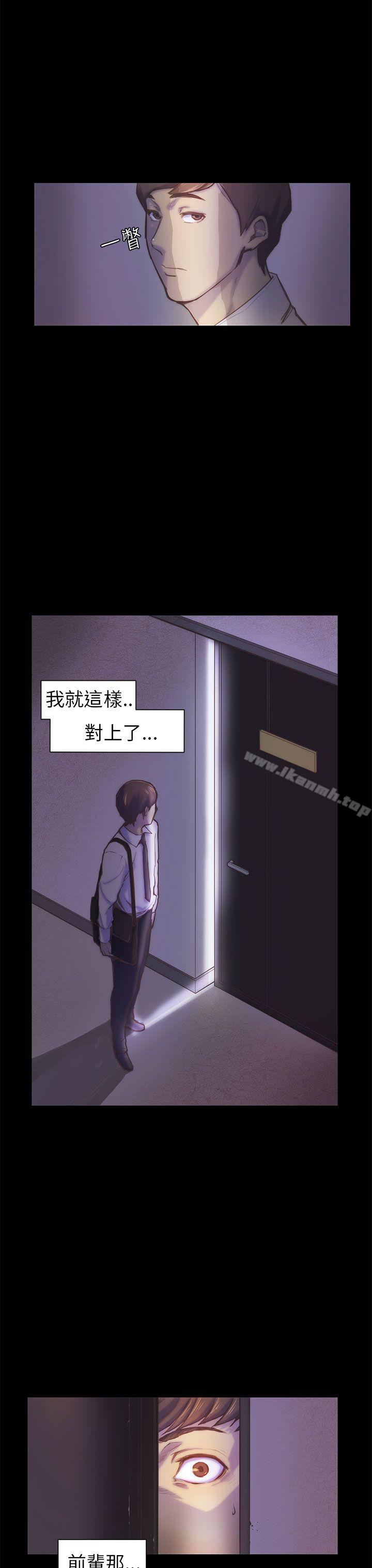 第1话-斯德哥尔摩症候群-BBDD（第24张）