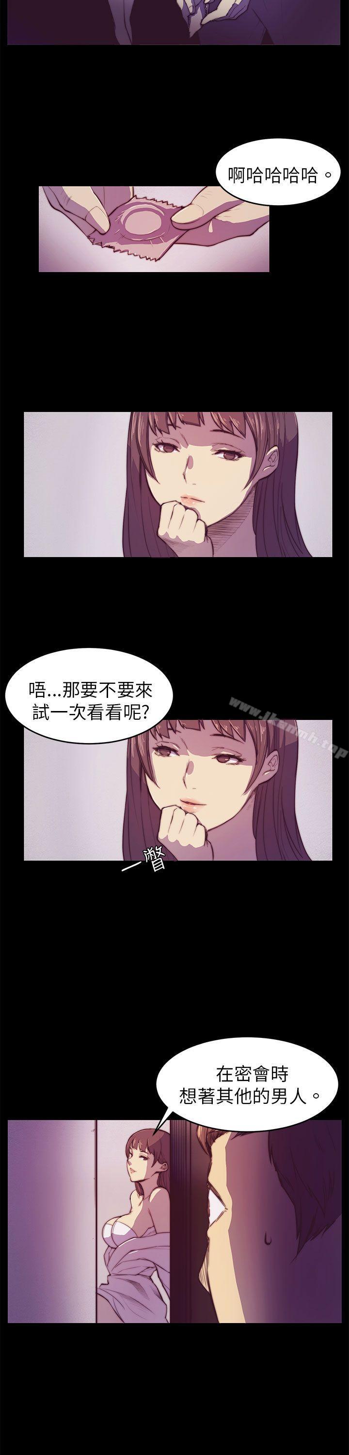 第2话-斯德哥尔摩症候群-BBDD（第10张）