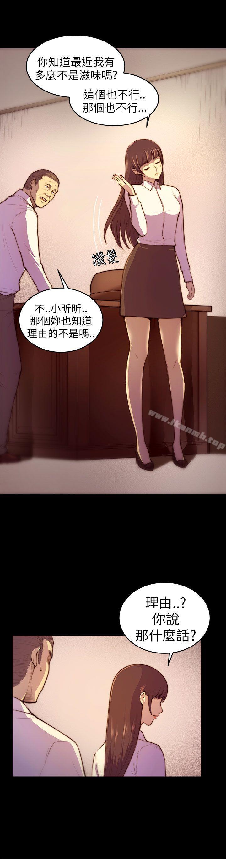 第3话-斯德哥尔摩症候群-BBDD（第5张）