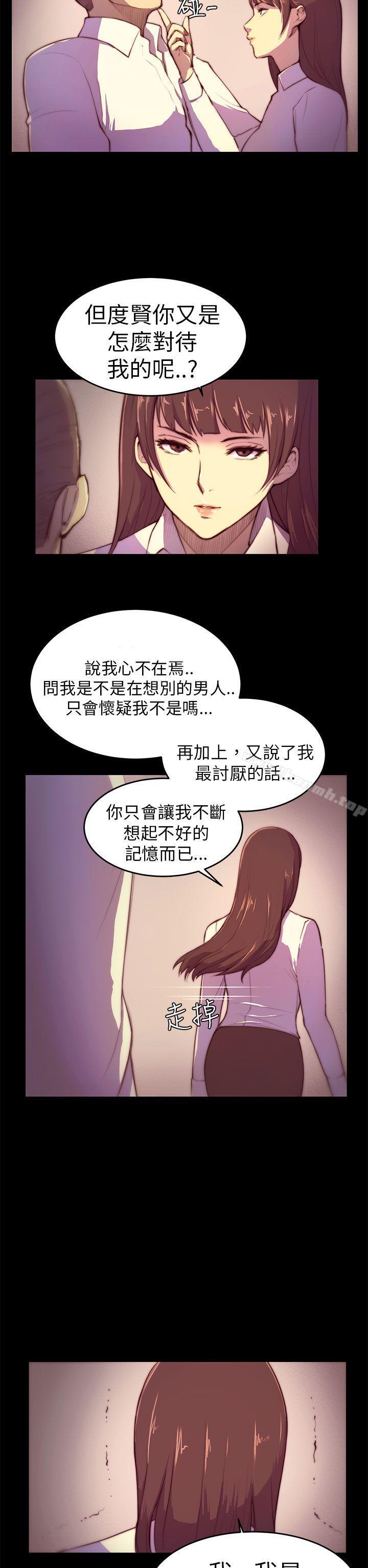 第3话-斯德哥尔摩症候群-BBDD（第7张）