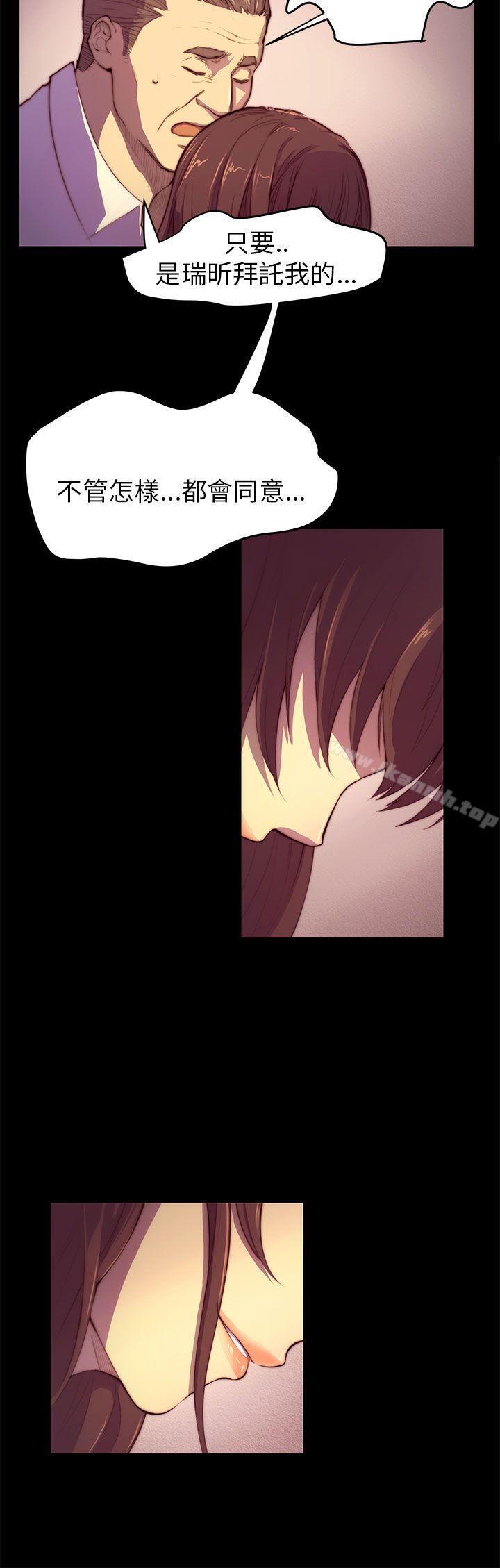 第3话-斯德哥尔摩症候群-BBDD（第10张）