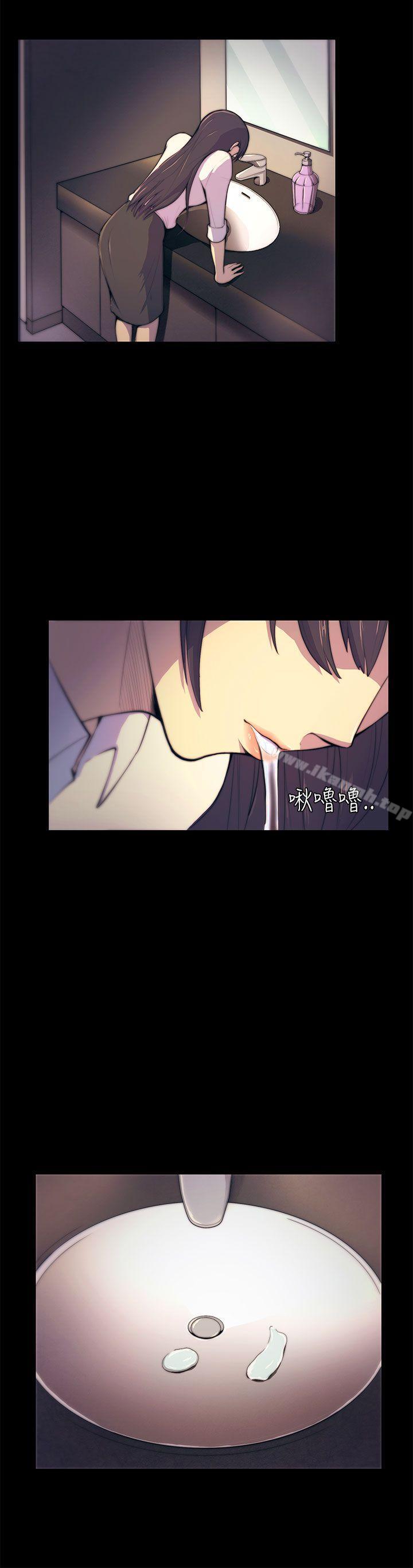 第3话-斯德哥尔摩症候群-BBDD（第15张）