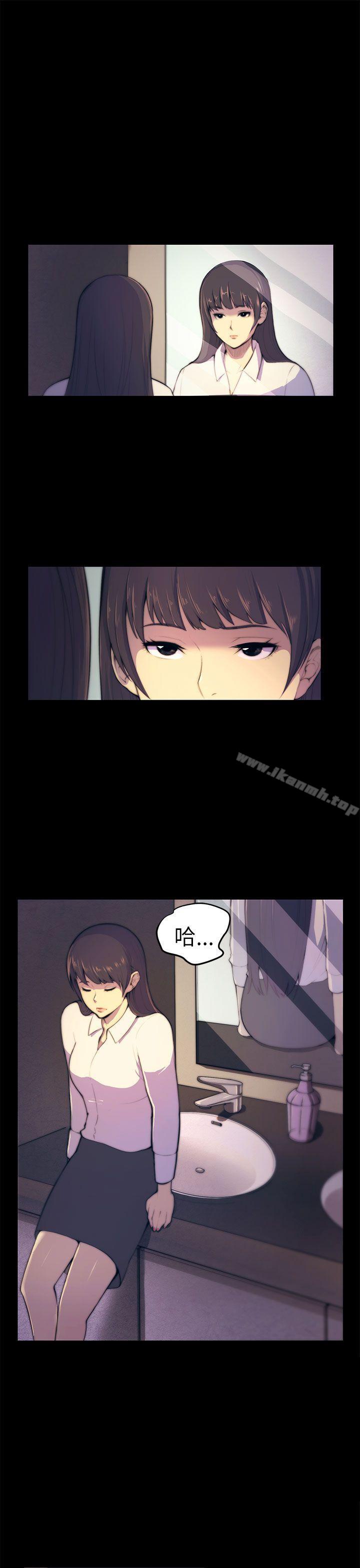 第3话-斯德哥尔摩症候群-BBDD（第16张）