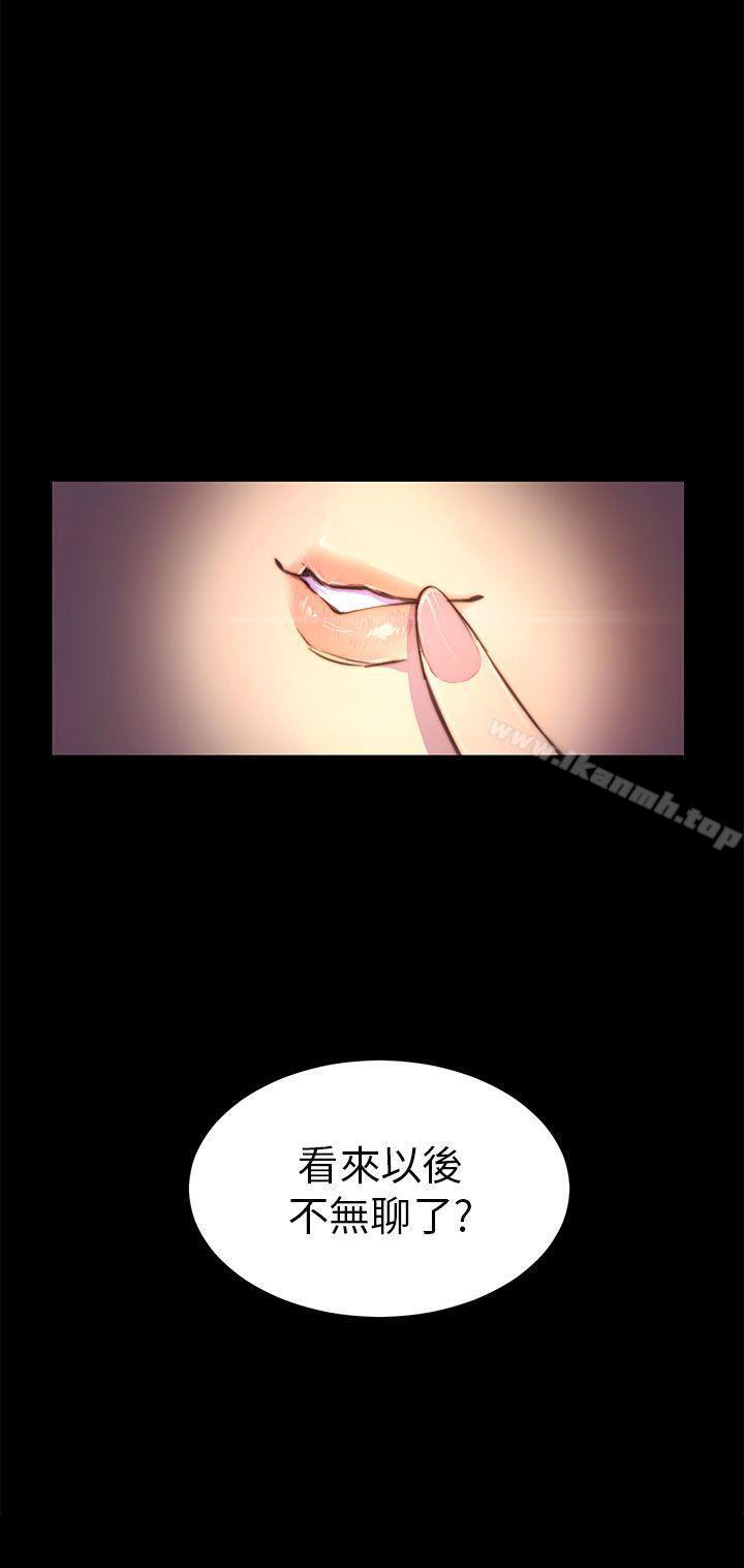 第3话-斯德哥尔摩症候群-BBDD（第19张）