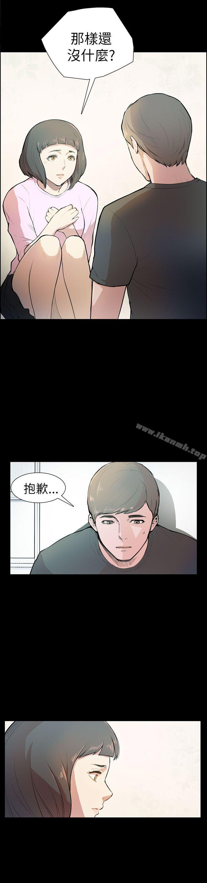 第4话-斯德哥尔摩症候群-BBDD（第8张）