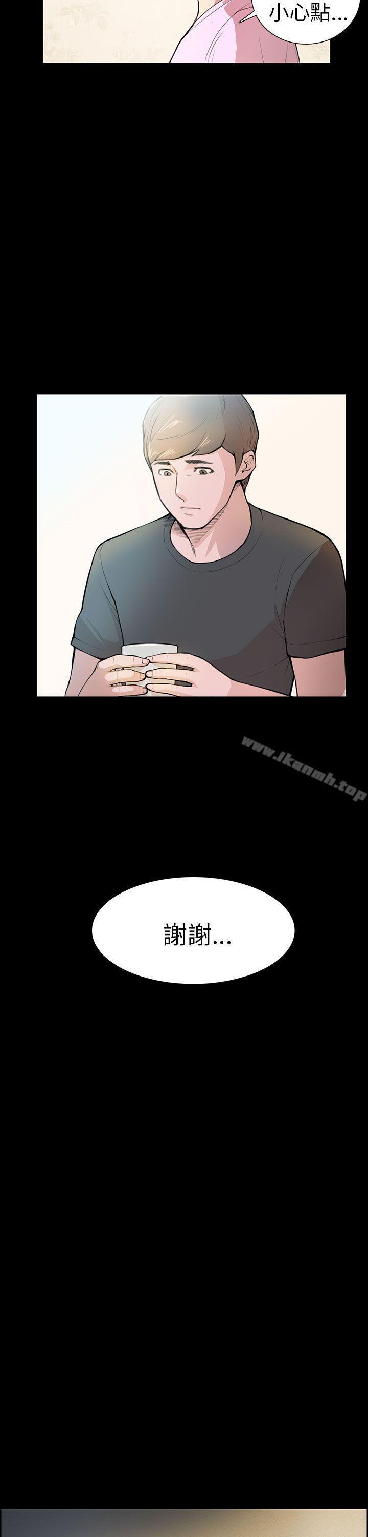 第4话-斯德哥尔摩症候群-BBDD（第11张）