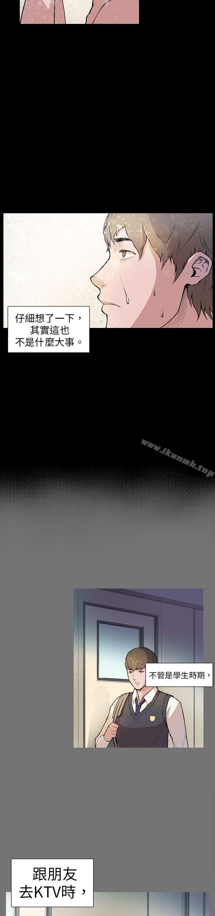 第4话-斯德哥尔摩症候群-BBDD（第14张）