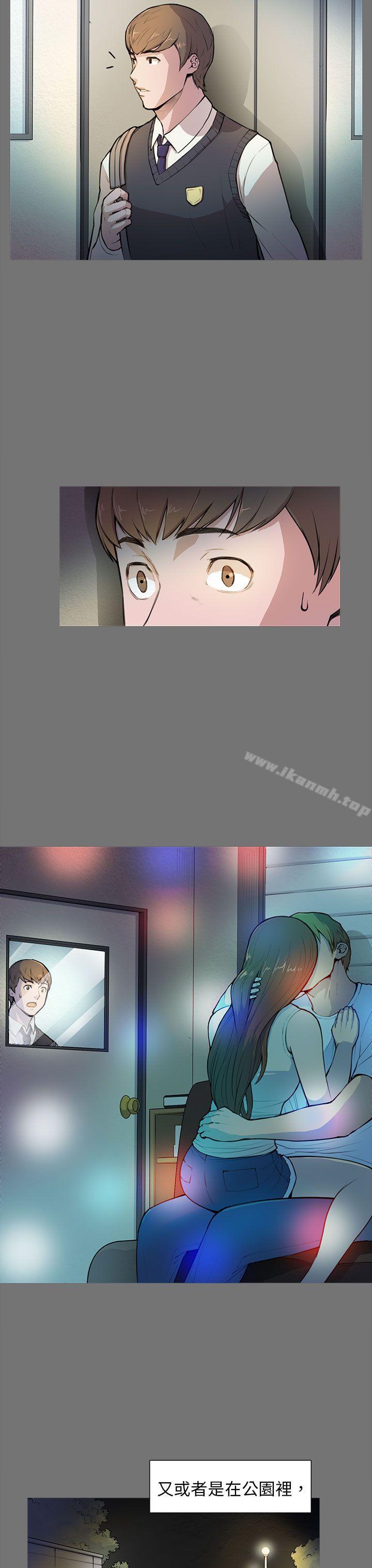 第4话-斯德哥尔摩症候群-BBDD（第15张）
