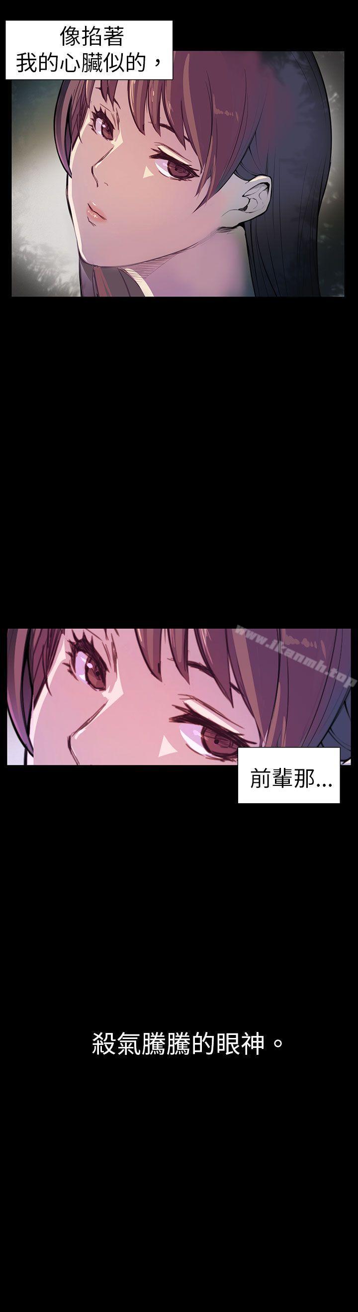 第4话-斯德哥尔摩症候群-BBDD（第19张）