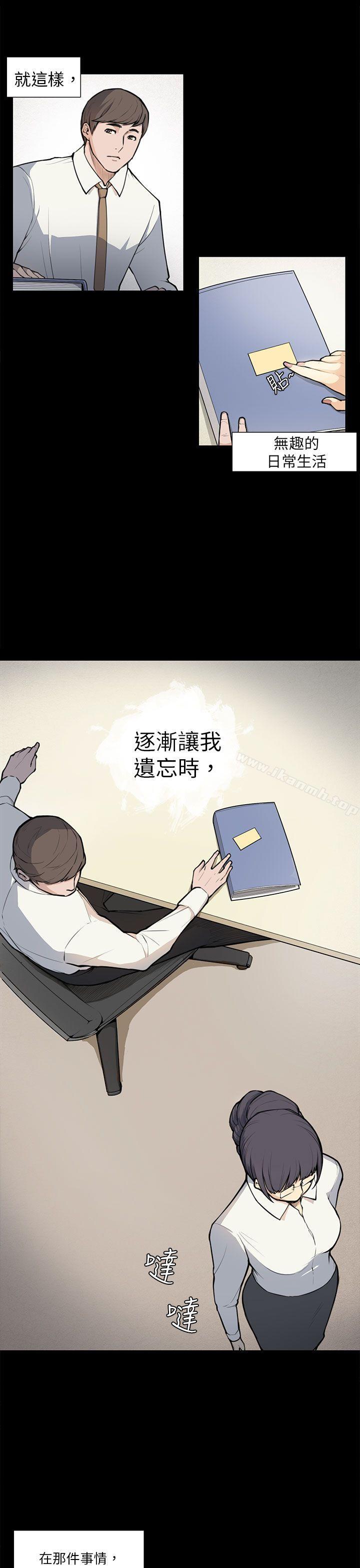 第5话-斯德哥尔摩症候群-BBDD（第21张）