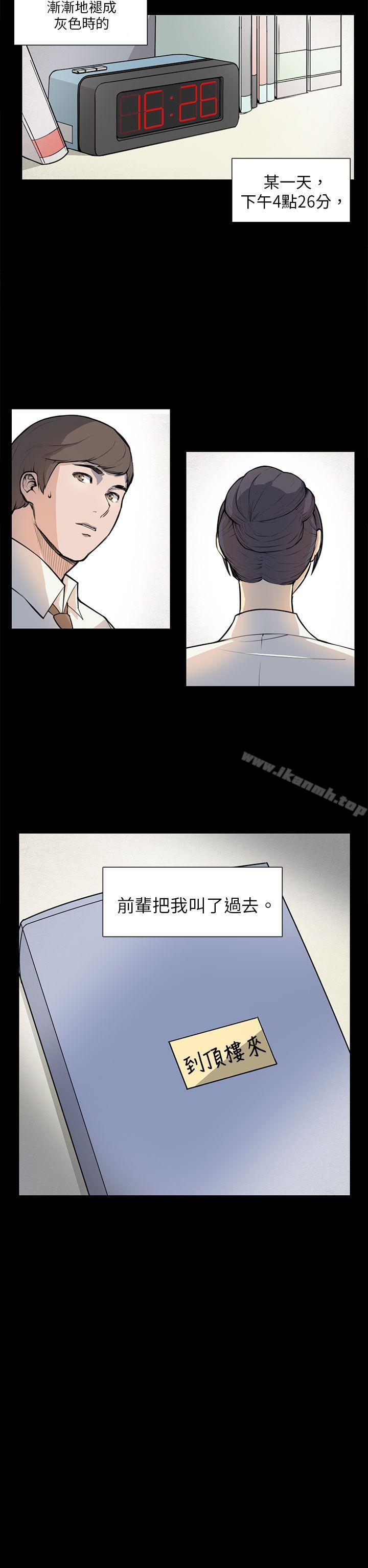 第5话-斯德哥尔摩症候群-BBDD（第22张）