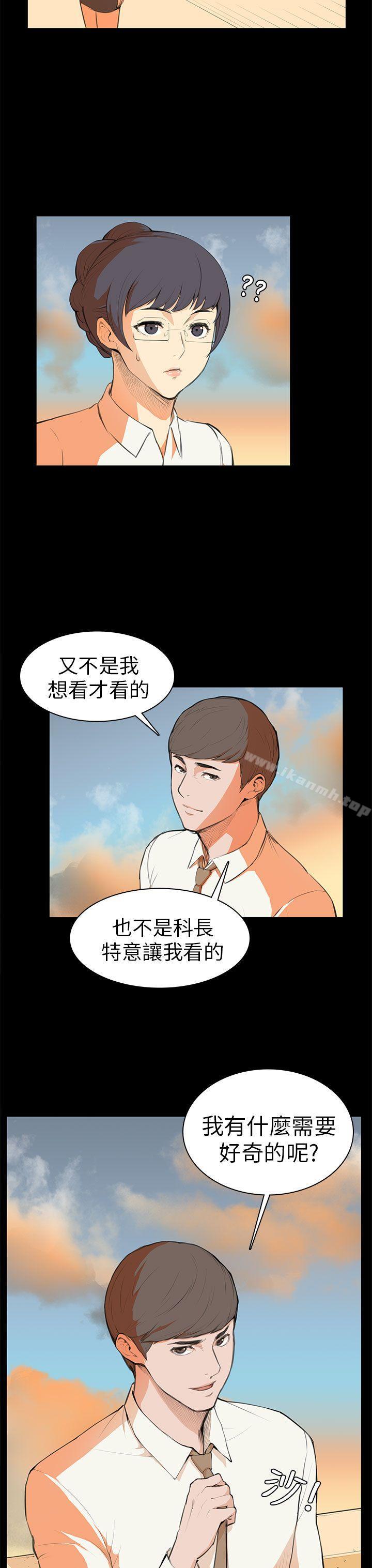 第6话-斯德哥尔摩症候群-BBDD（第12张）