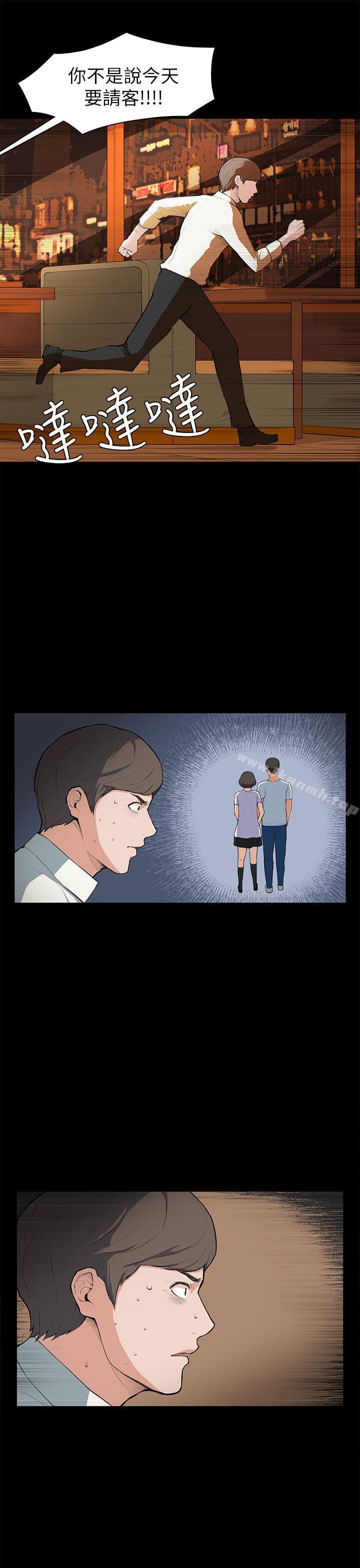 第7话-斯德哥尔摩症候群-BBDD（第16张）