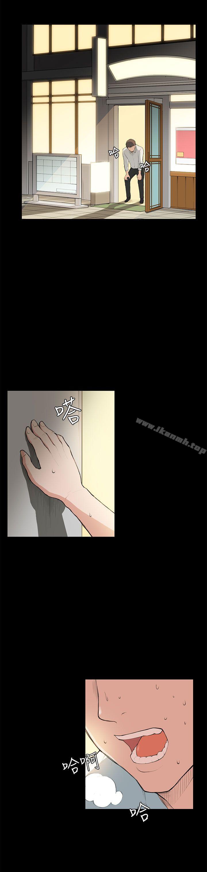 第7话-斯德哥尔摩症候群-BBDD（第18张）